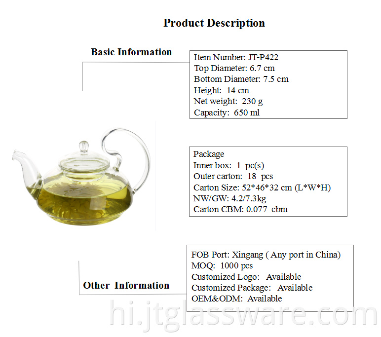 Thermal Glass Teapot
